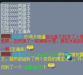 新钓鱼 奖励巨丰富