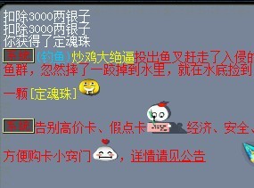 新钓鱼 奖励巨丰富