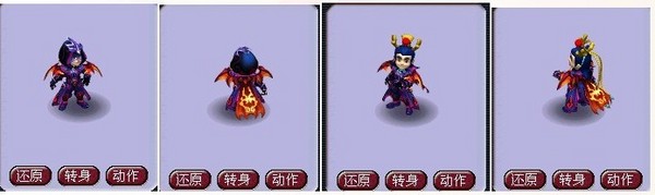 龙太子; 梦幻西游龙太子渡劫;; 梦幻西游神天兵锦衣壁纸桌面