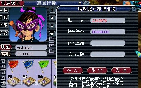 梦幻西游藏宝阁_梦幻西游1小时收入