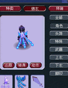 面我们就来看看羽灵神的各种渡劫染色成就形象吧