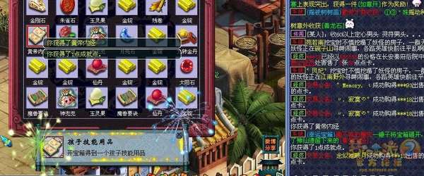 24个金箱子求逆袭 有意外惊喜