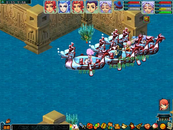 梦幻西游龙舟_梦幻口袋西游官网_梦幻口袋西游下载