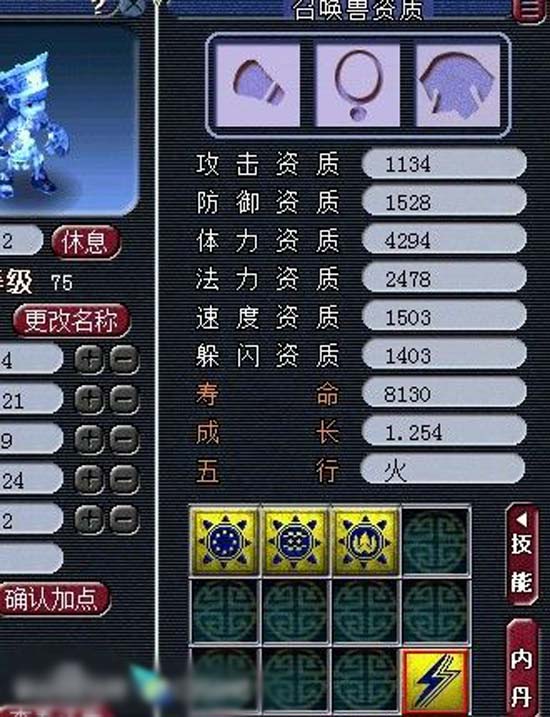 星灵完美人口_完美世界羽灵