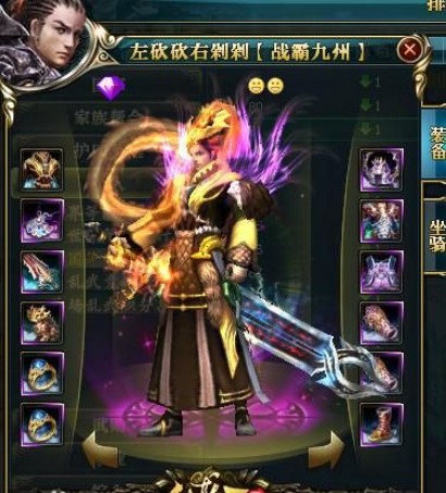 御龙在天庄园人口_御龙在天 定义新国战三大标准 今日不删档开服(2)