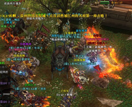 御龙在天庄园人口_御龙在天 定义新国战三大标准 今日不删档开服(3)