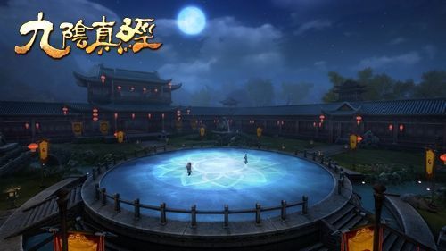 九阴真经剧情,九阴真经孔雀山庄,九阴真经唐萌