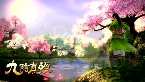 九阴真经流行体,九阴真经美文,九阴真经桃花岛