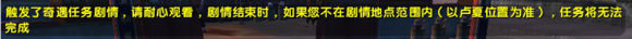 九阴真经奇遇,卢夏奇遇怎么做,九阴奇遇怎么刷