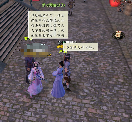 九阴真经奇遇,卢夏奇遇怎么做,九阴奇遇怎么刷