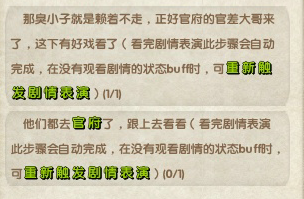 九阴真经奇遇,卢夏奇遇怎么做,九阴奇遇怎么刷