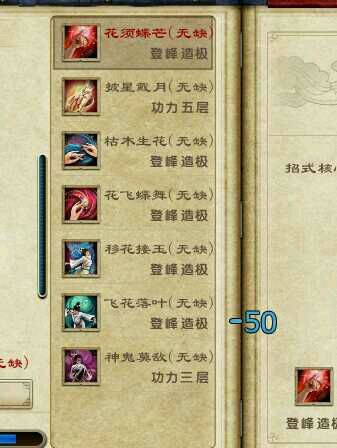 九阴曲谱(2)