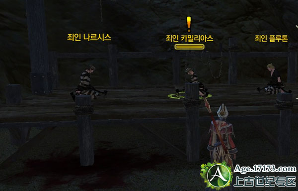 上古世纪内衣任务_上古世纪内衣