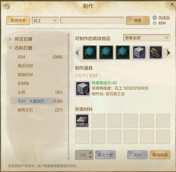 20141027095300261.jpg