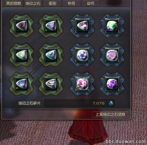 所有烙印.png