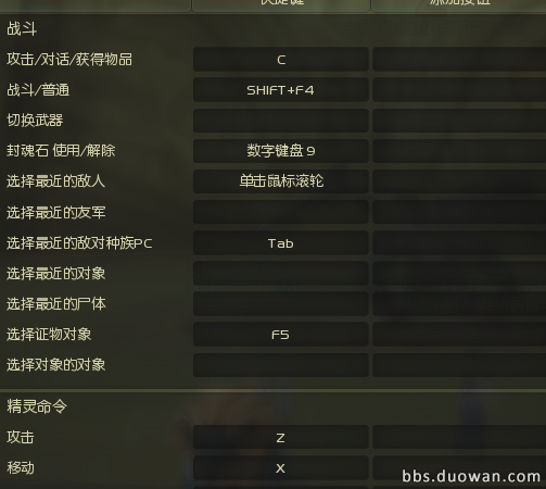 YY截图20140405120832.png