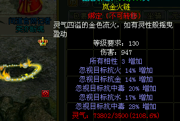 《问道》新手体木装备如何选择_吉德网 《问道》新手体木装备如何选择