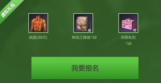 QQ截图20140522094127.png