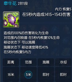剑灵洪门神功刷怪攻略