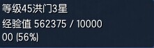剑灵洪门神功刷怪攻略