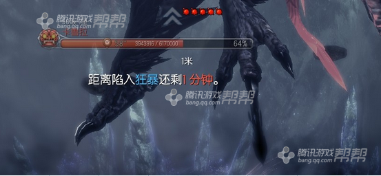 剑灵雪人洞卡鲁拉