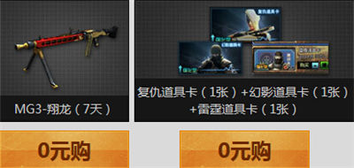 cf兰的秘密内衣_cf兰