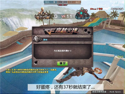 cf搞笑囧图游戏恶搞漫画系列全新内容登场