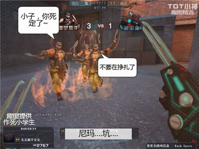 cf搞笑囧图将游戏搞笑镜头重新还原给玩家