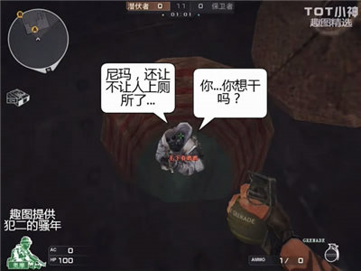 cf搞笑囧图将游戏搞笑镜头重新还原给玩家