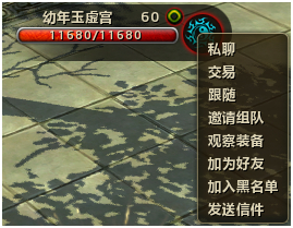 交友组队