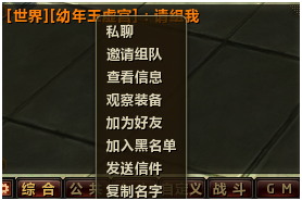 交友组队