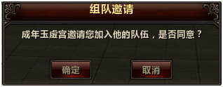 交友组队