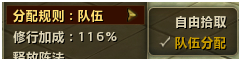 交友组队