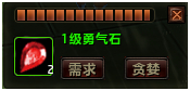 交友组队