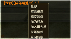 交友组队