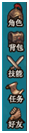 交友组队