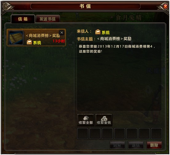 道具系统
