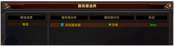 建立角色