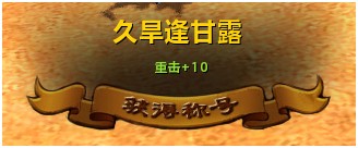 交友组队