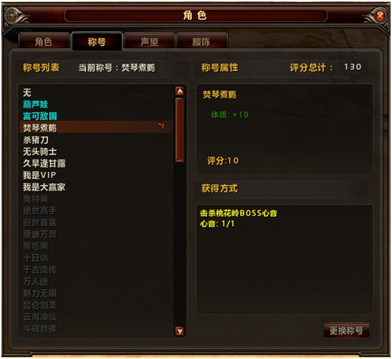 交友组队