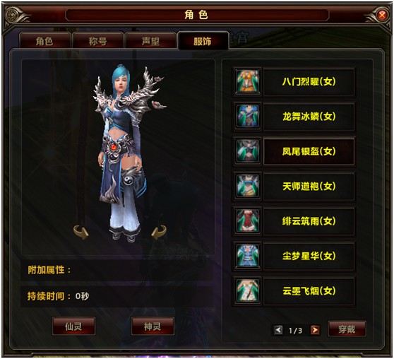 交友组队