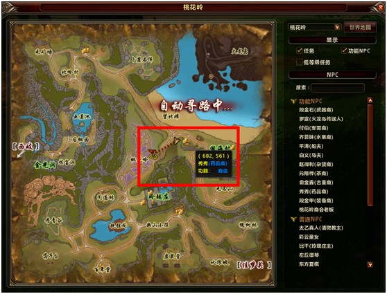 交友组队