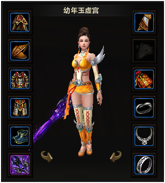 道具系统