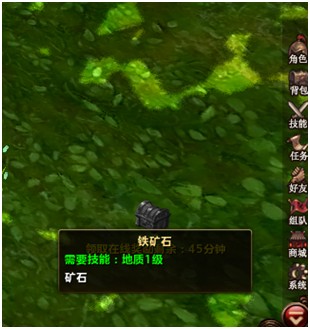 道具系统