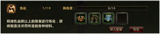 道具系统