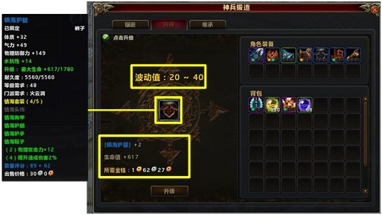 道具系统
