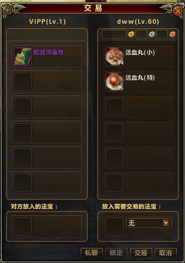 道具系统