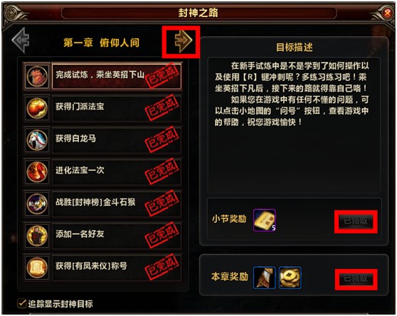 建立角色