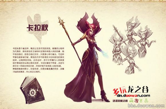 龙之谷电影《黑龙崛起》角色介绍 七月底上映