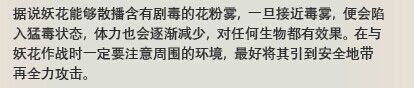 FF14官网;FF14国服;FF14不删档